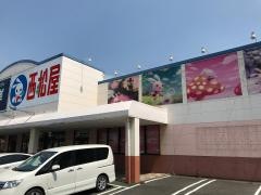 西松屋　コムプラザ笠岡店