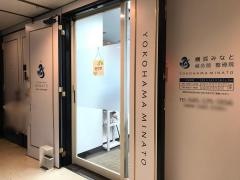 横浜みなと鍼灸院整骨院