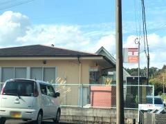 宮之城佐志郵便局