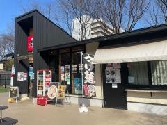 フジヤマ55　金シャチ横丁店