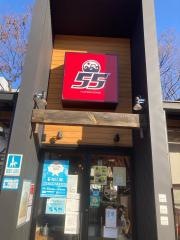 フジヤマ55　金シャチ横丁店