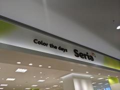 Ｓｅｒｉａ　イオンモール名古屋茶屋店