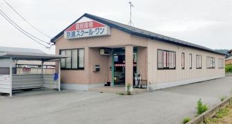 京進の個別指導スクール・ワン　河瀬教室