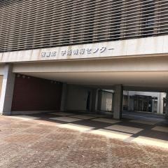 福岡教育大学学術情報センター図書館