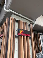 リブレ京成　松飛台店
