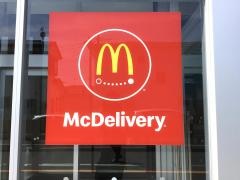 マクドナルド寒川倉見店
