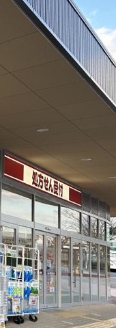 コクミンドラッグフレスト松井山手店