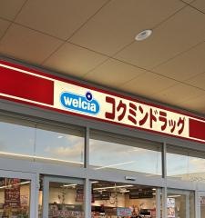 コクミンドラッグフレスト松井山手店