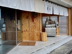 其先
