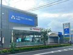 トヨタモビリティ神奈川 平塚西店