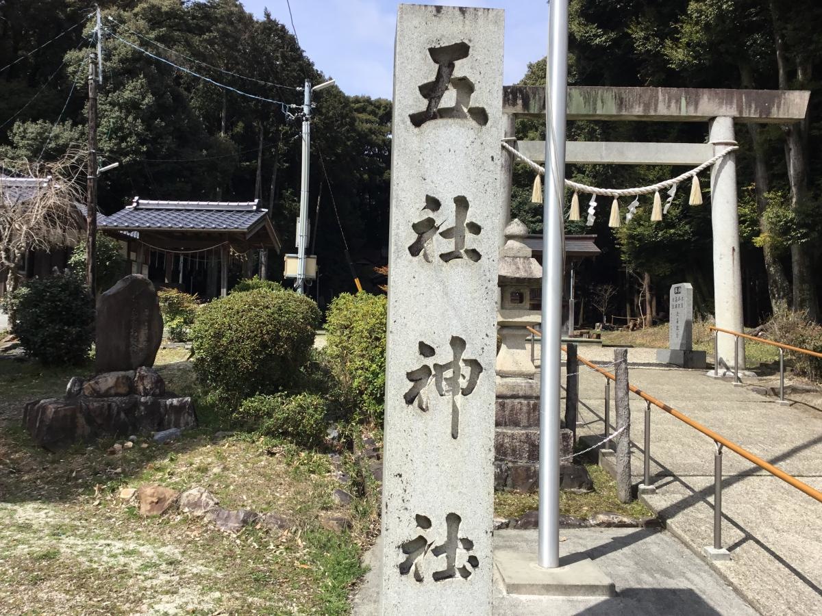 神社