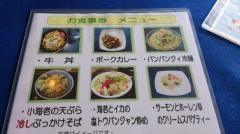 シャトレーゼカントリークラブマサリカップ