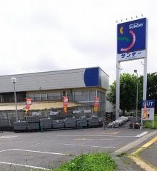 サンデー八戸新井田店
