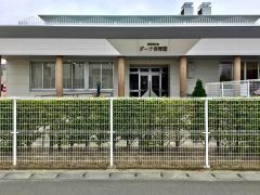 ダーナ保育園