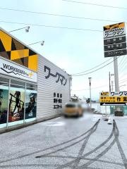 ワークマン　名取田高店