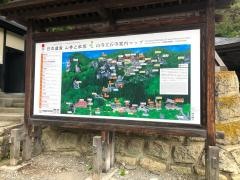 山寺夜行念仏