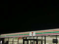 セブンイレブン　つくば若栗店