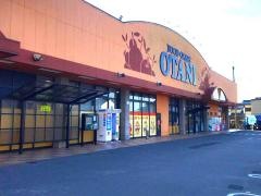 フードオアシスオータニ五代店