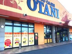フードオアシスオータニ五代店