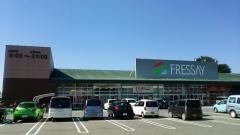 フレッセイフォリオ富岡店