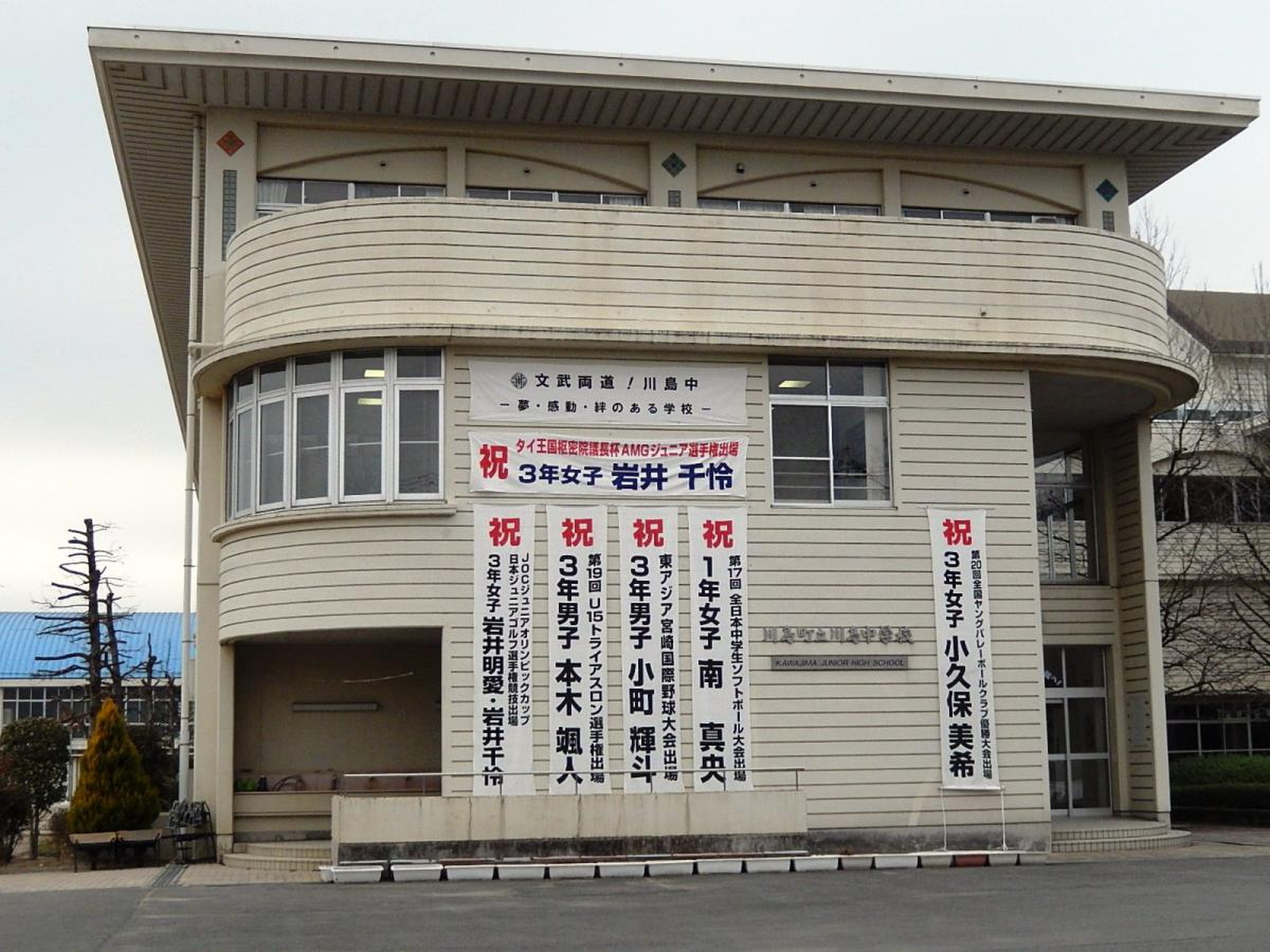 当時のメディア報道・掲載写真