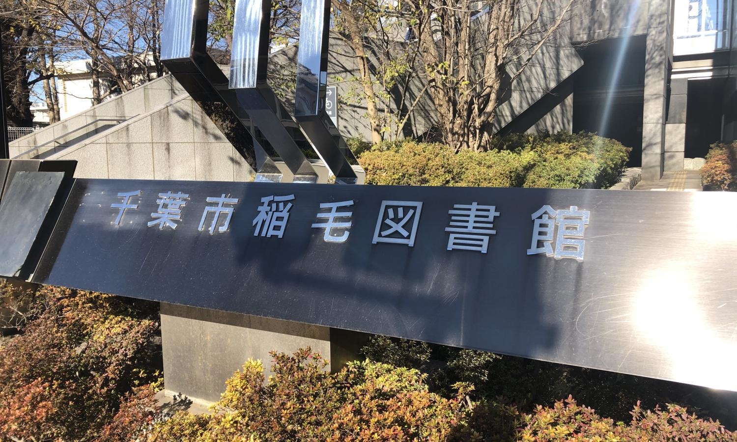 案内看板