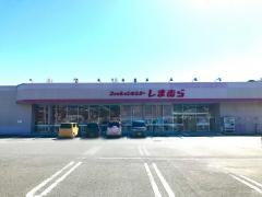 ファッションセンターしまむら　勝浦店