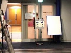 紀伊國屋サザンシアター　ＴＡＫＡＳＨＩＭＡＹＡ