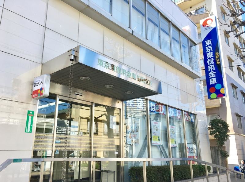 東京東信用金庫船堀支店の店舗エントランス外観