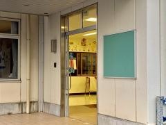 曳舟幼稚園