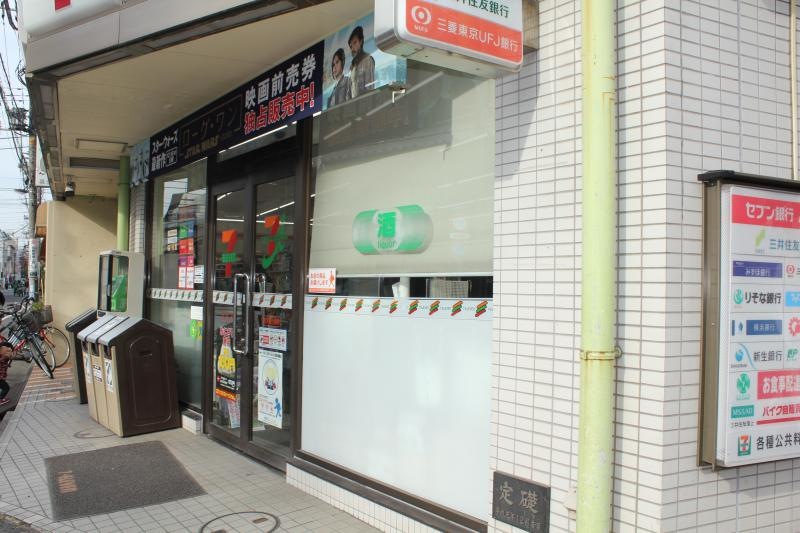 店舗