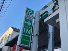 トヨタレンタリース東京自由ヶ丘店