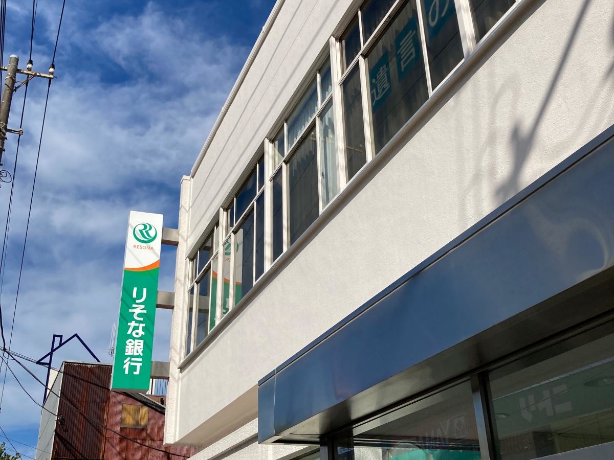 りそな銀行磯子支店の施設外観です。