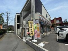 セブンイレブン　今泉店