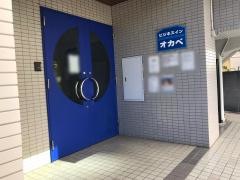 ビジネスインオカベ