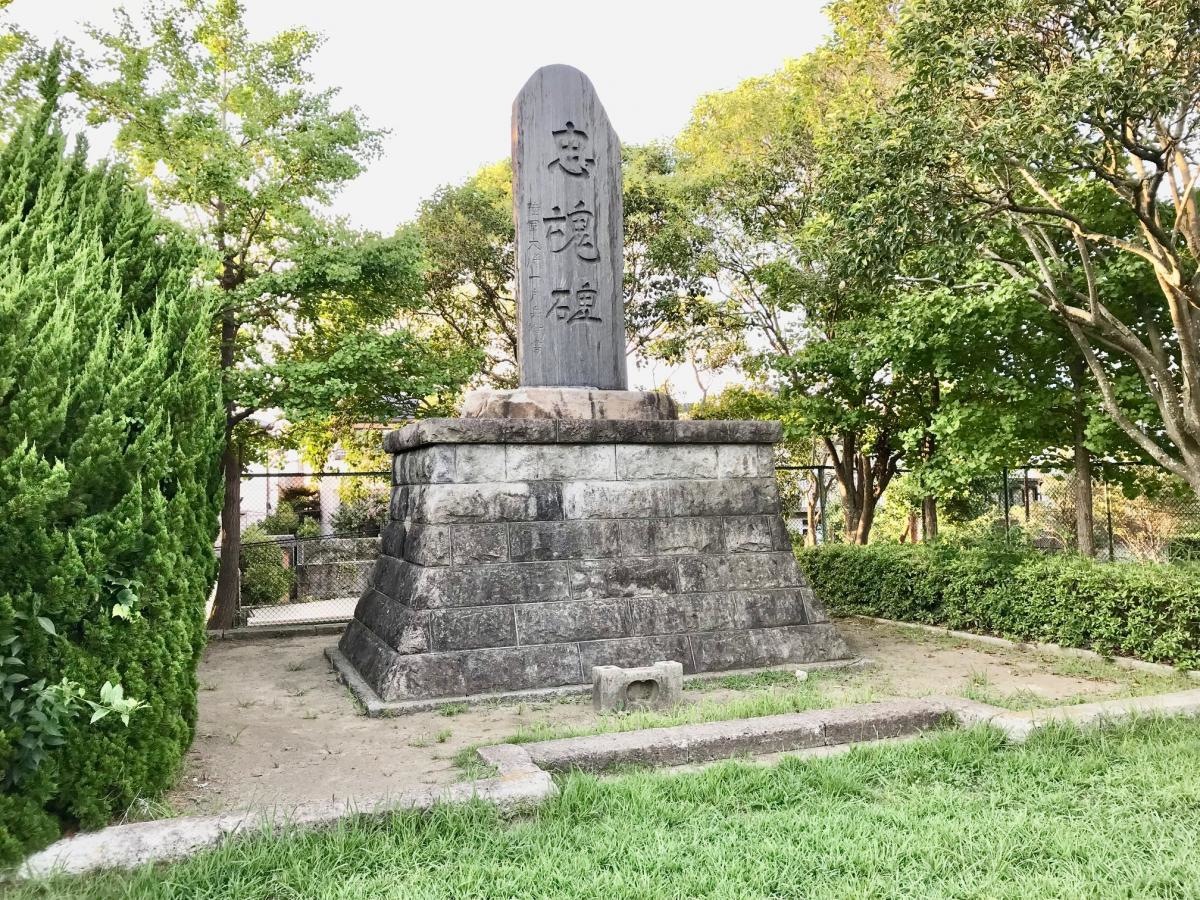 村岡城址公園石碑