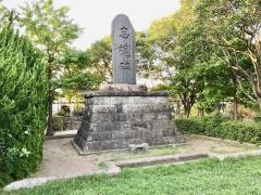村岡城址公園