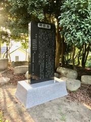 村岡城址公園