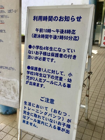 施設写真16
