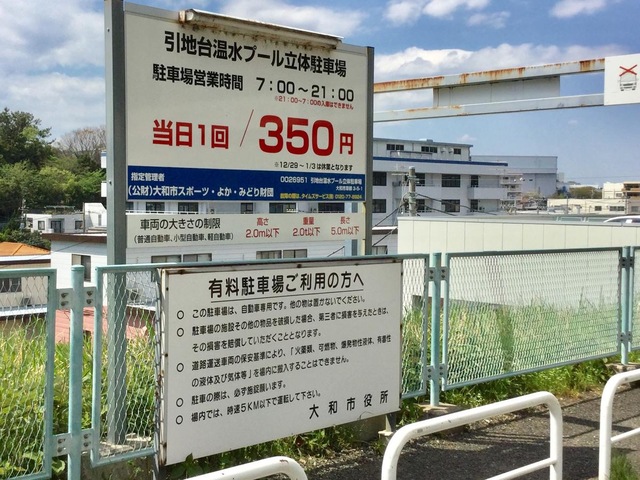 施設写真15