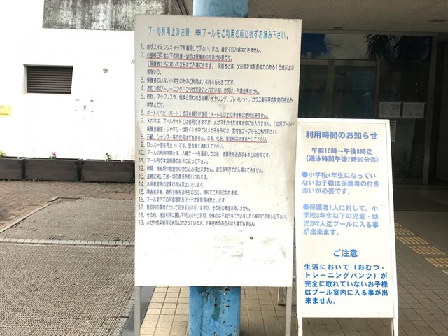 施設写真10
