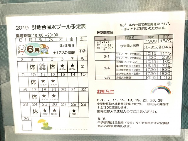 施設写真9