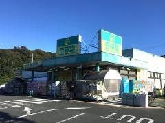 杏林堂ドラッグストア富塚店