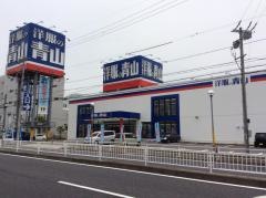 洋服の青山　四軒家店