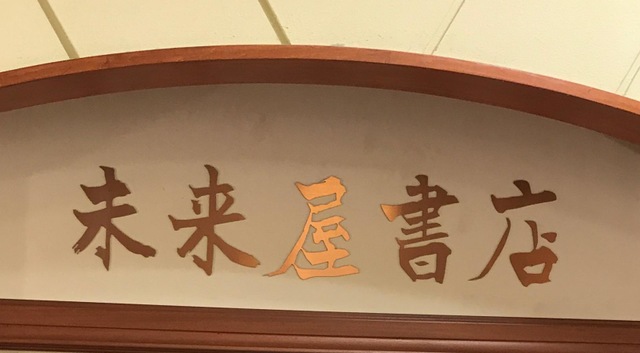 施設写真14