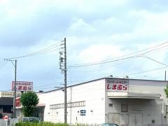 ファッションセンターしまむら　荒尾店（愛知県）