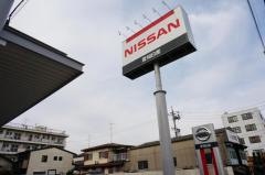 愛知日産港店