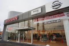 愛知日産港店