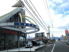 三重日産四日市インター店