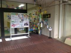 竹の里幼稚園